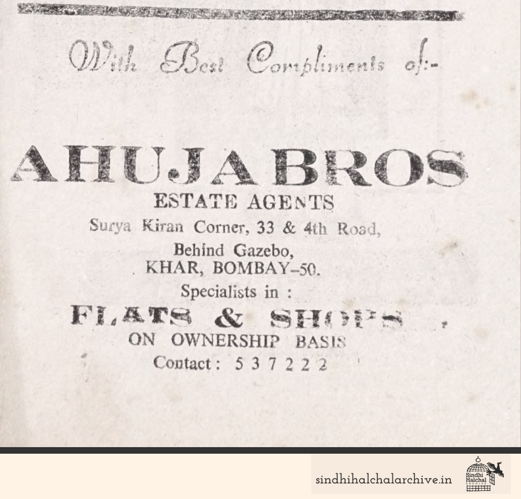 Image of AD AHUJA BROS